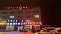 Dongwuqi Sunshine Holiday Hotel