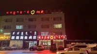 Dongwuqi Sunshine Holiday Hotel Hotels in East Ujimqin Banner