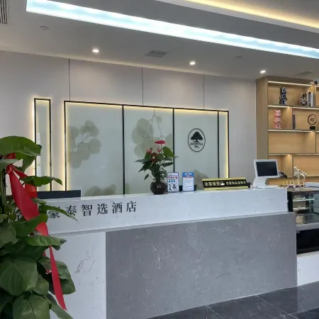 GreenTree Inn Express Hotel (Jinan CBD Vientiane City)