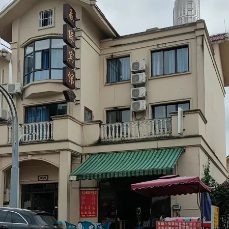 Pingtang Chenyuan Hotel