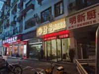 Junyi Boutique Homestay -  อินน์