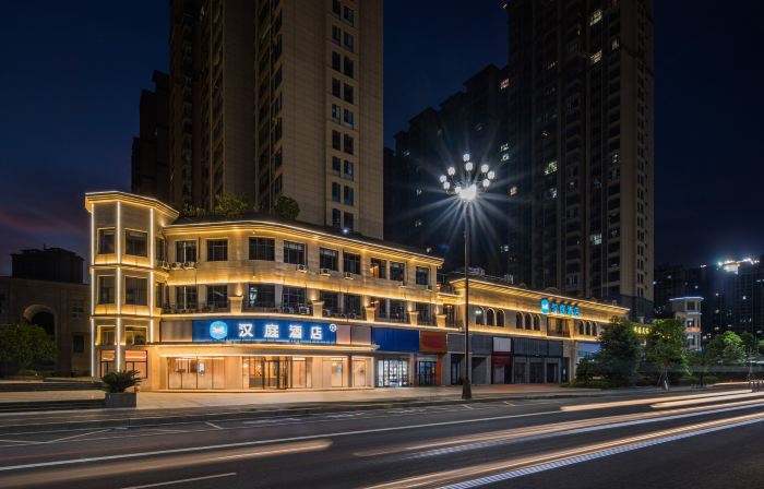 HanTing Hotel (Shangrao Yugan Tianhong Shopping Center)