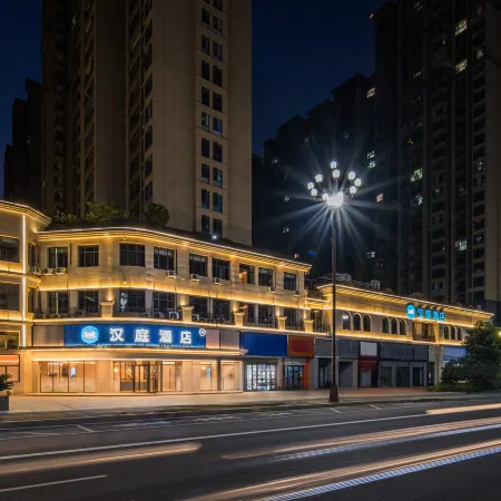 HanTing Hotel (Shangrao Yugan Tianhong Shopping Center)
