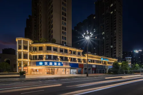 HanTing Hotel (Shangrao Yugan Tianhong Shopping Center)