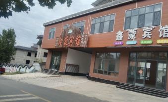 Pingyi Xinmeng Hotel
