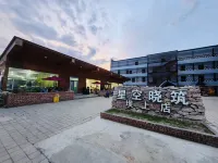 Xingkong Xiaozhu Inn Отели в г. Фэннин