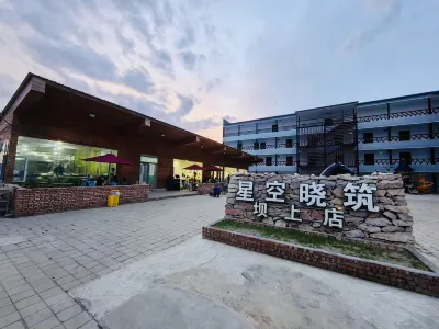 Xingkong Xiaozhu Inn Hotels in Fengning