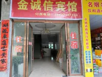 金誠信賓館 Hotels near Leishan Scenic Area