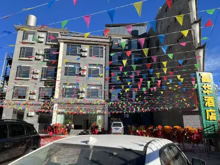 Hotel Vissi Fuhua