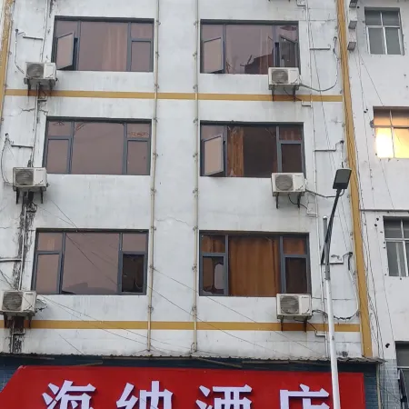 Yanhe Haina Hotel