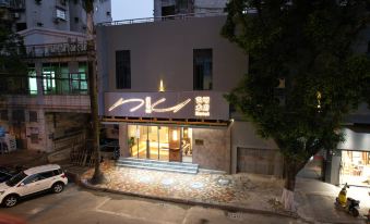 Boyin Yunshe Art Hotel (Guangzhou South Railway Station Luoxi Subway Station Branch)