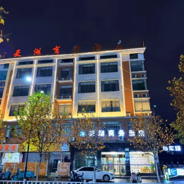 Lepingtian Lake Business Hotel