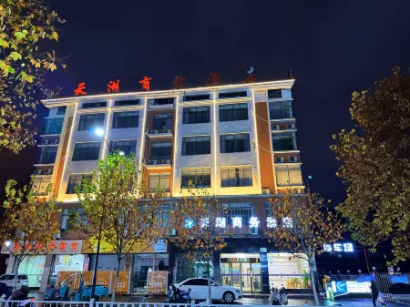 Lepingtian Lake Business Hotel