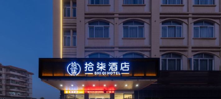 Heshan Shiqi Hotel Ξενοδοχεία στην πόλη Χισάν