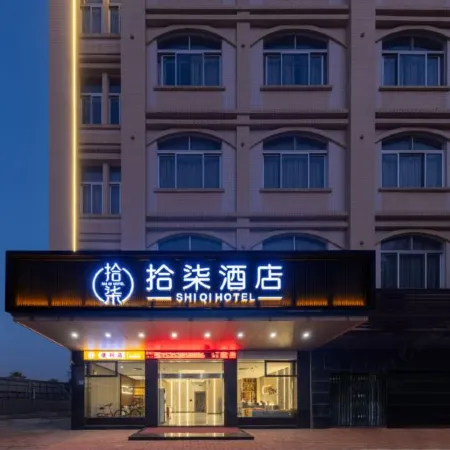 Heshan Shiqi Hotel