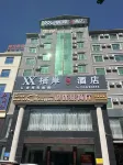棲岸S飯店（東方高鐵站店） - 寵物友善