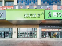 Hi Inn (Tumxuk Zhengfa Xueyuan) Hotels in Tumxuk