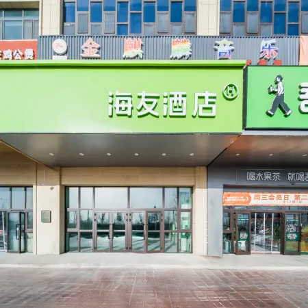 Hi Inn (Tumxuk Zhengfa Xueyuan)