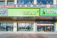Hi Inn Hotel (Tumxuk Zhengfa Xueyuan)