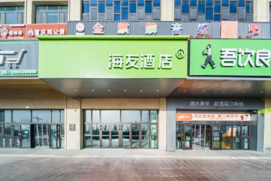 Hi Inn (Tumxuk Zhengfa Xueyuan)