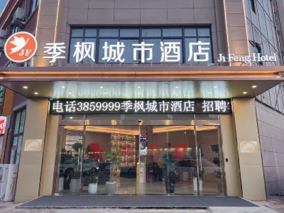 Jifeng City Hotel (Suzhou Lingqian Branch)