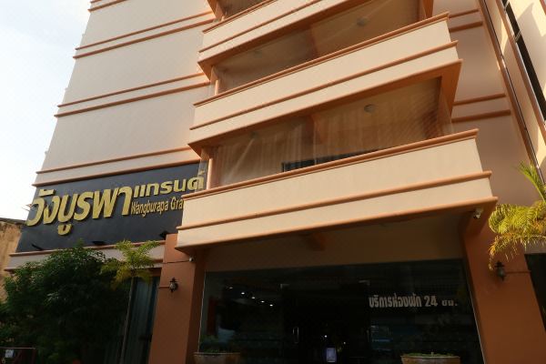 Wangburapa Grand Hat Yai(โรงแรมวังบูรพา แกรนด์ หาดใหญ่)_1