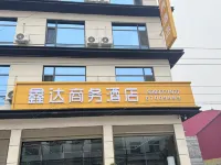 Sheqi Xinda Business Hotel Hotels in Sheqi
