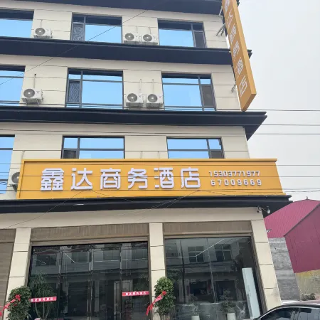 Sheqi Xinda Business Hotel