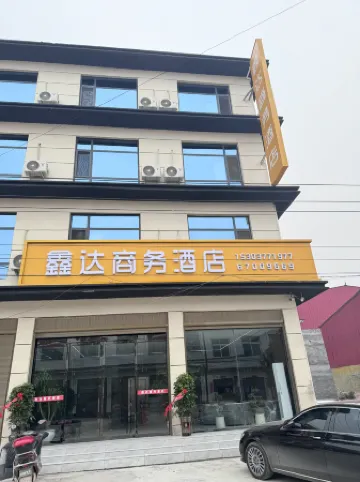 Sheqi Xinda Business Hotel