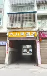DSL Hotel