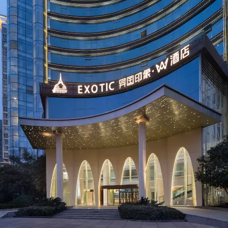 Exotic Impression Hotel (Changsha Wuyi Square Helong Sports Center)