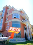 Meizhou Island Meicu Homestay (Hongbiwei Beach) Hotels in Путјен