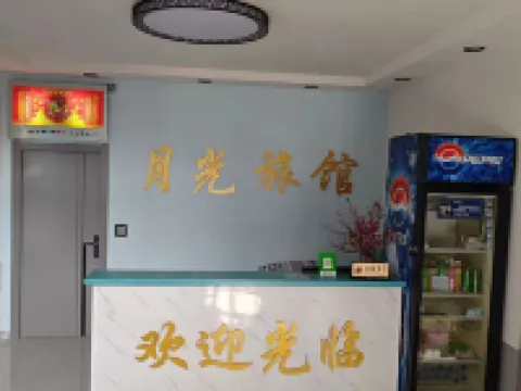 Muling Xinyueguang Inn Hotels in Muling