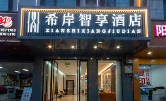 Yuanmou Xian Zhixiang Hotel