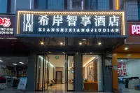 Yuanmou Xian Zhixiang Hotel - 2-Star
