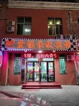 Heihe hongfu express hotel