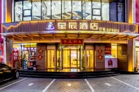星辰飯店（承德醫學院附屬醫院店） 普寧寺附近的飯店