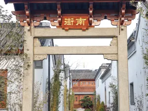 Changzhou Xilu Wenqi Hotel