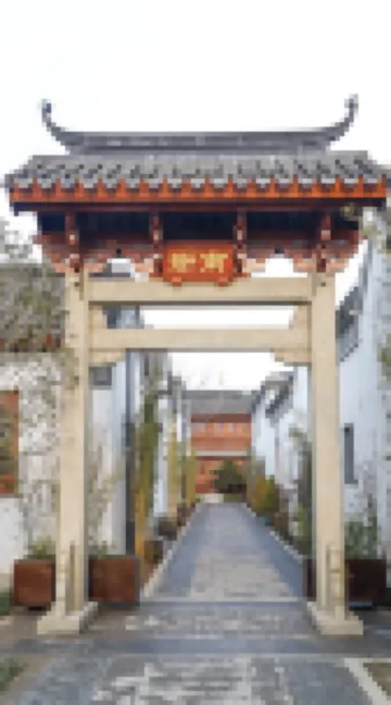 Changzhou Xilu Wenqi Hotel Hotels near Zhonglou