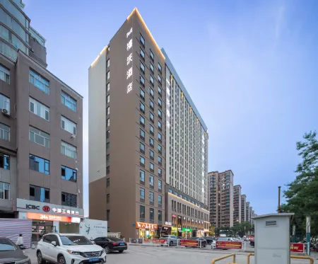 xiwohotel Отели рядом с достопримечательностью «Shanxi Mechanical and Electrical Vocational and Technical College»