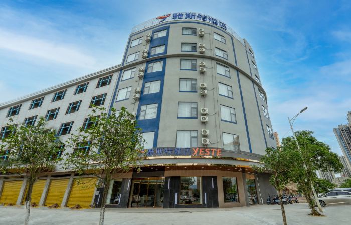 YESTE Hotel (Yulin Xingye County Government High speed Railway Station Branch)