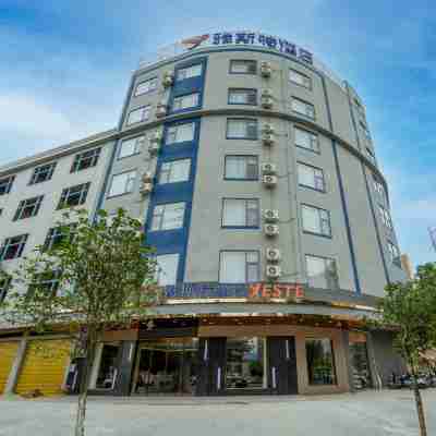 雅斯特酒店(玉林興業縣政府高鐵站店) Hotel Exterior