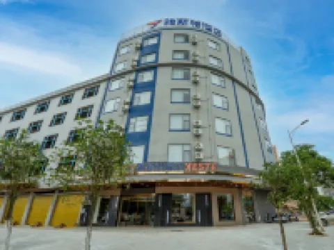YESTE Hotel (Yulin Xingye County Government High speed Railway Station Branch) Hotels in Xingye