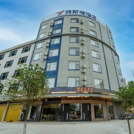 YESTE Hotel (Yulin Xingye County Government High speed Railway Station Branch)
