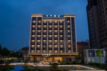 JI Hotel (Maralbexi)