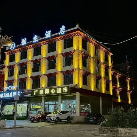 Litang Yajie Hotel