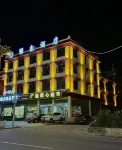 Litang Yajie Hotel