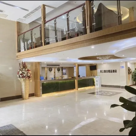 Santaichuan Shangri-La Hotel