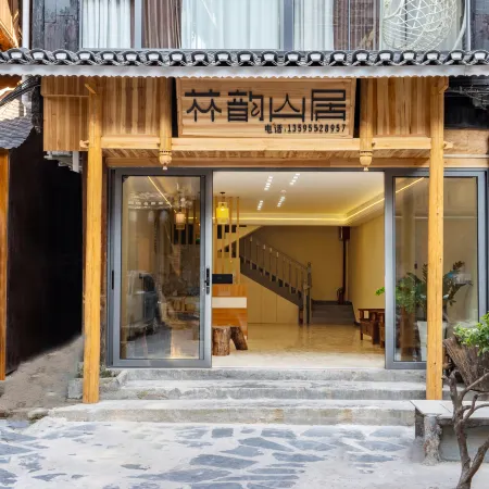 Linyun Mountain Residence (Zhaoxing Dong Village Scenic Area)