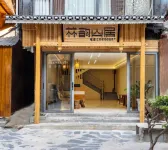 Linyun Mountain Residence (Zhaoxing Dong Village Scenic Area) - 3성급